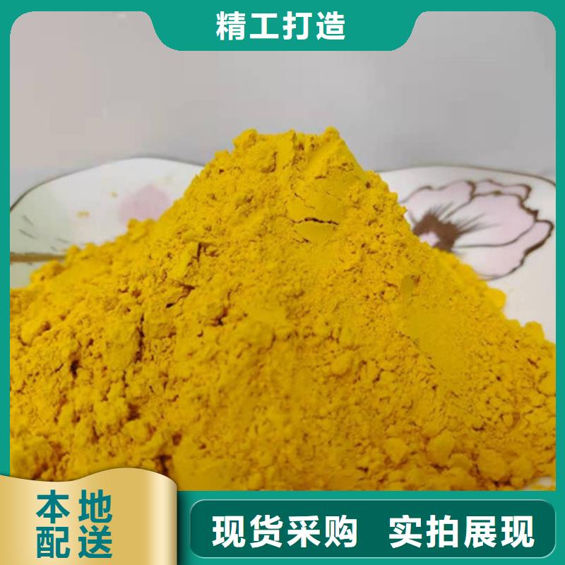 南瓜粉电话