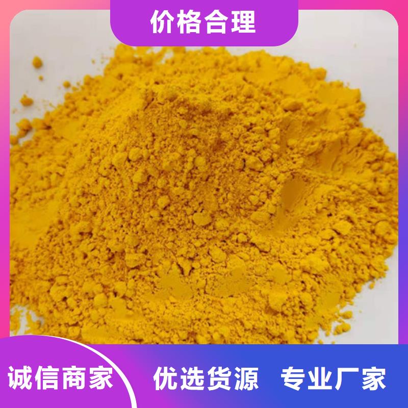 南瓜粉了解更多
