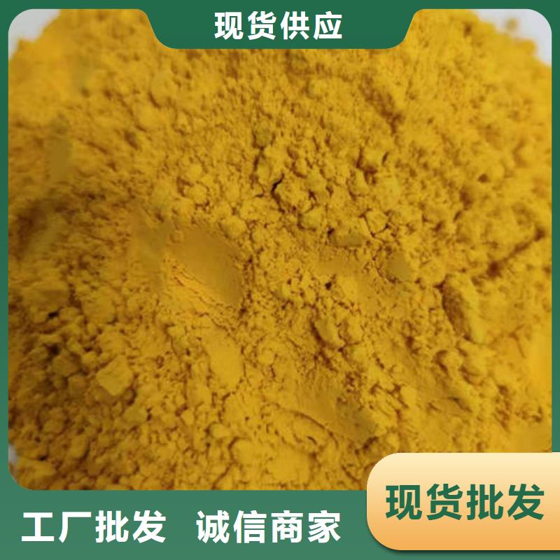 南瓜粉批发