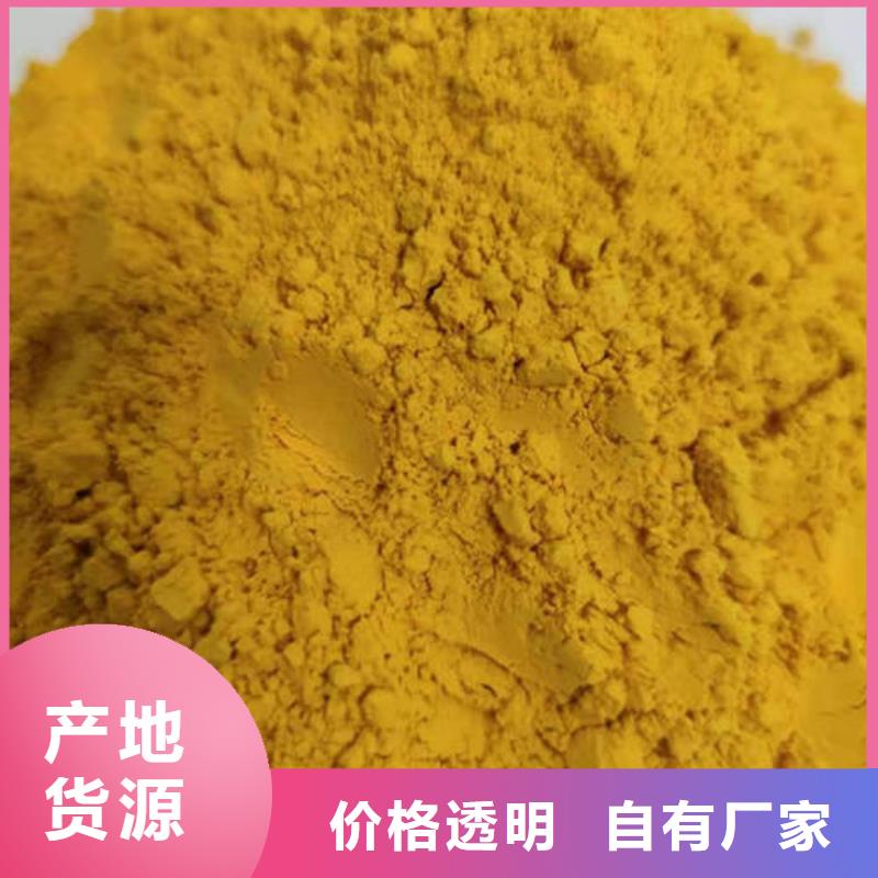 南瓜面粉销售