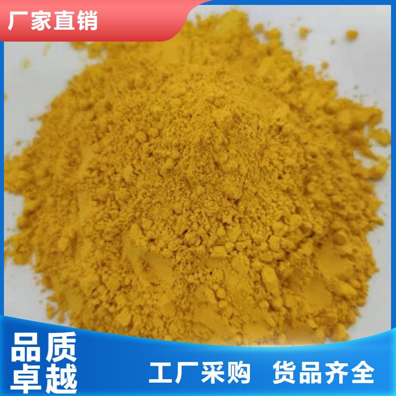 南瓜粉专业生产