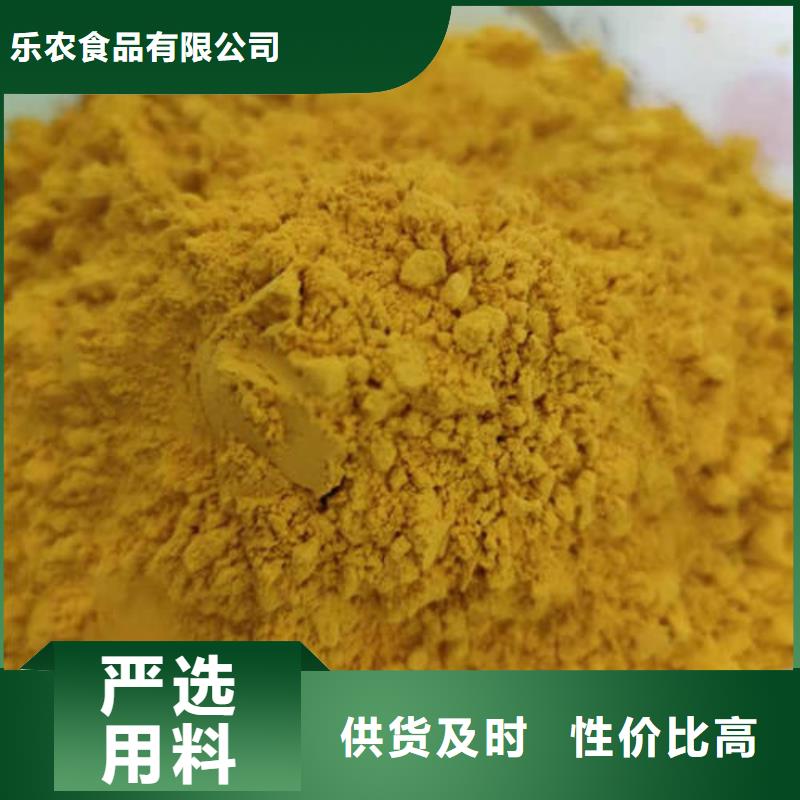 脱水蔬菜粉（南瓜全粉）有什么好处
