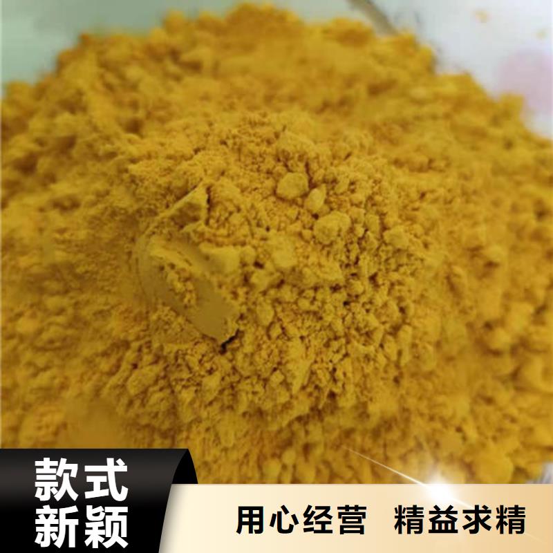 南瓜粉欢迎来电咨询