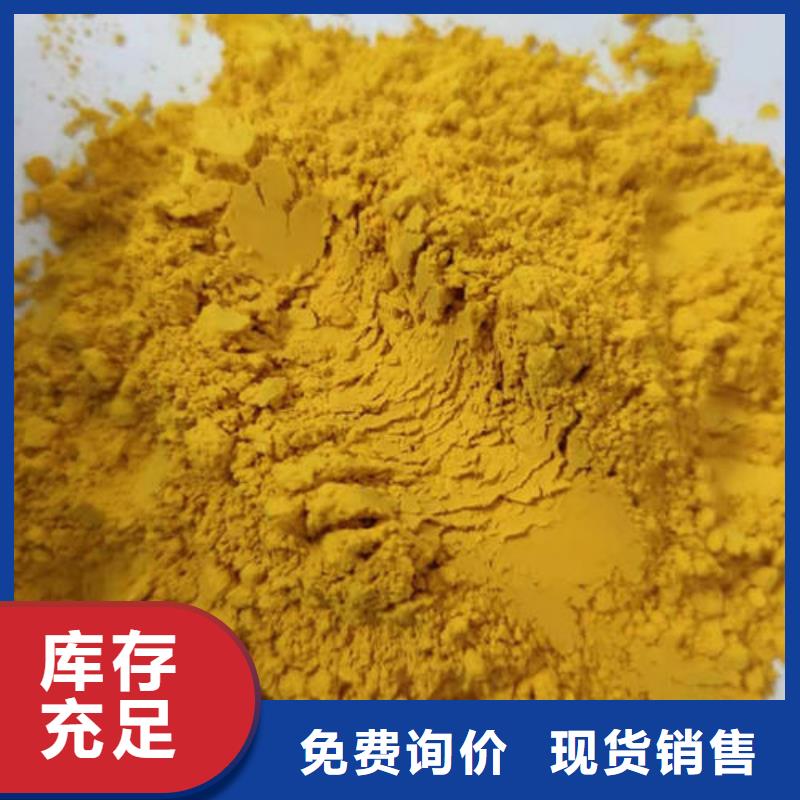 南瓜粉电话