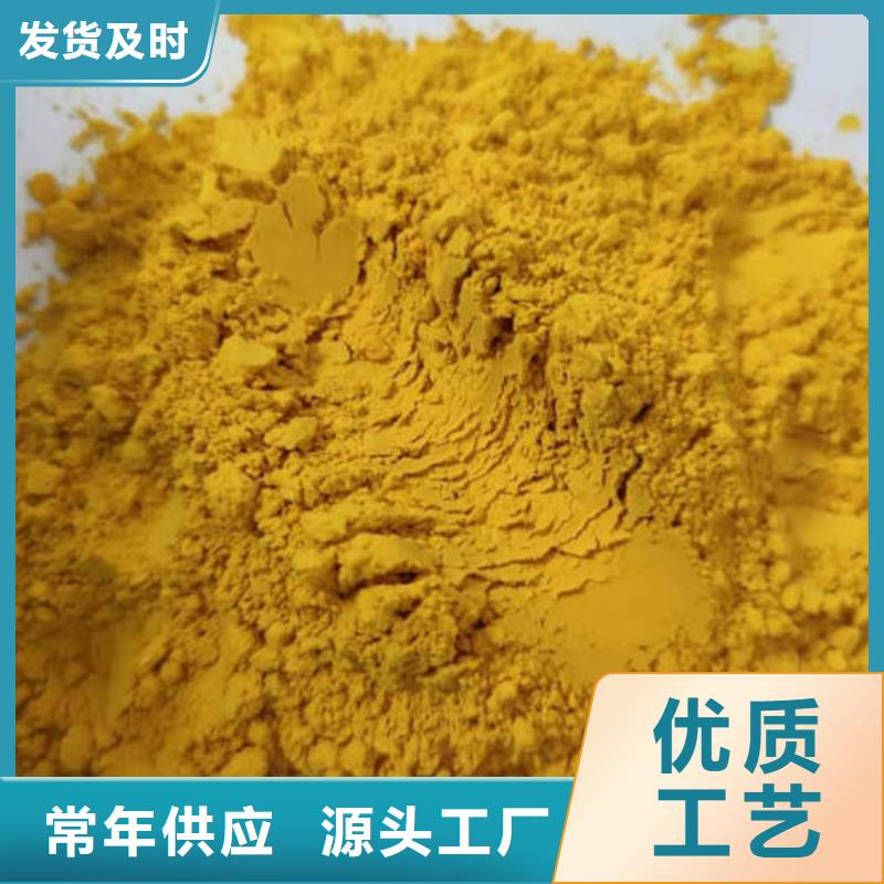 南瓜粉（脱水金瓜粉）做馅