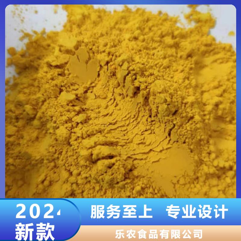 南瓜粉厂家电话