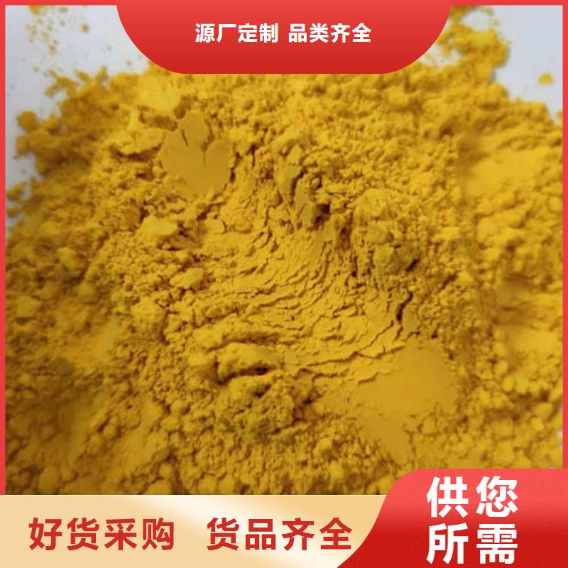 小金瓜粉（果蔬粉）用于面食面点