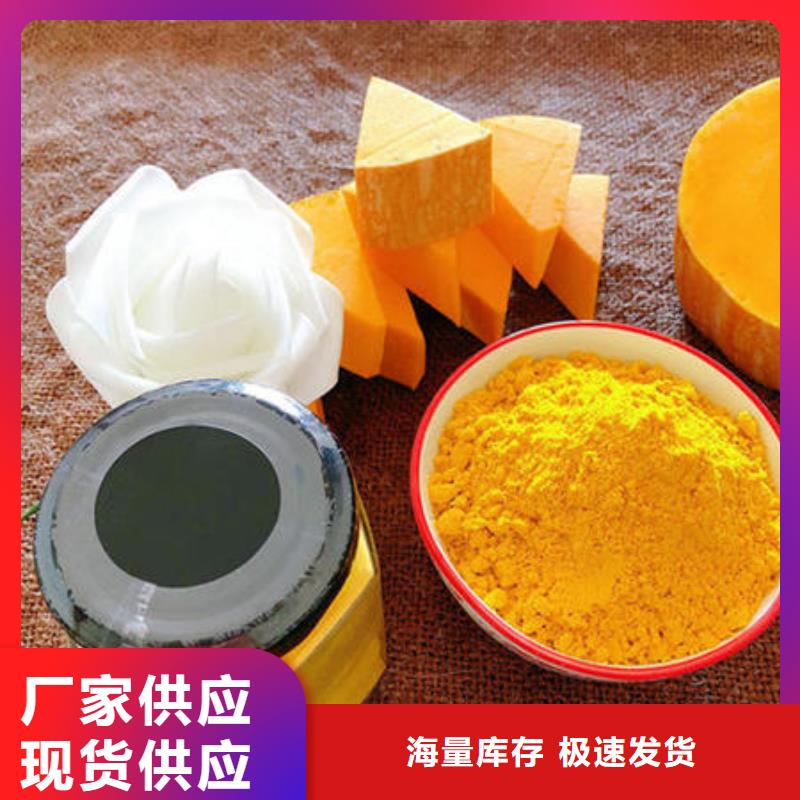 南瓜粉（热风干燥工艺）批发价格