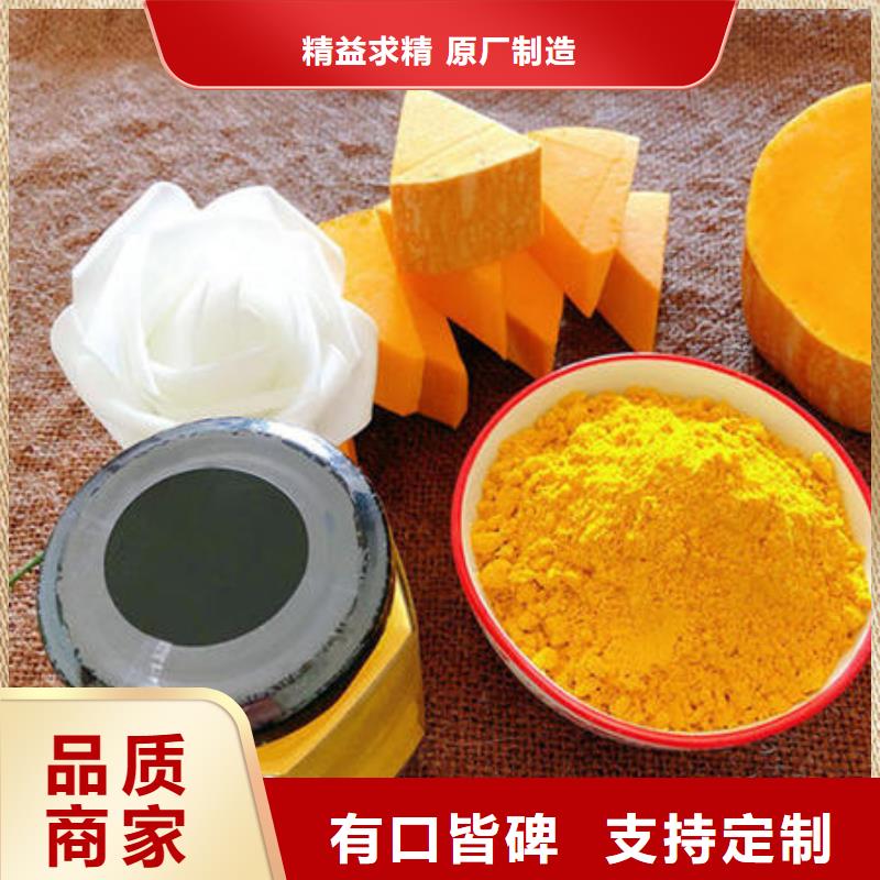 南瓜粉（脱水小金瓜蔬菜粉）用于面食面点
