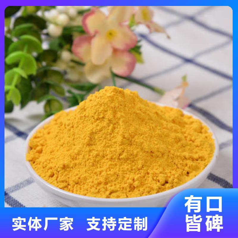 秘本南瓜粉货真价实
