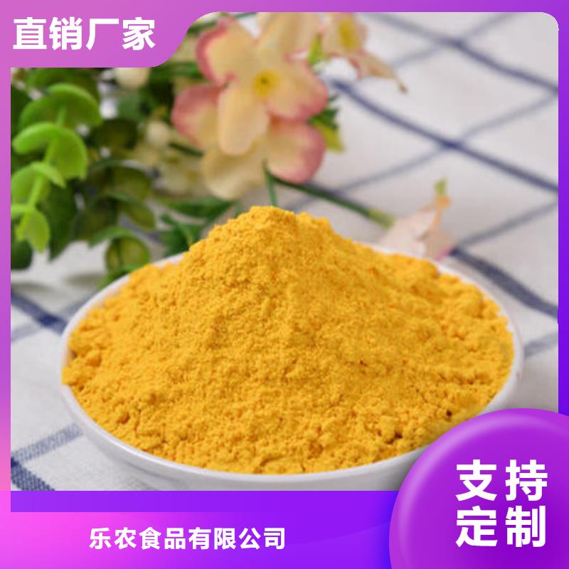 南瓜粉（热风干燥工艺）就选乐农食品