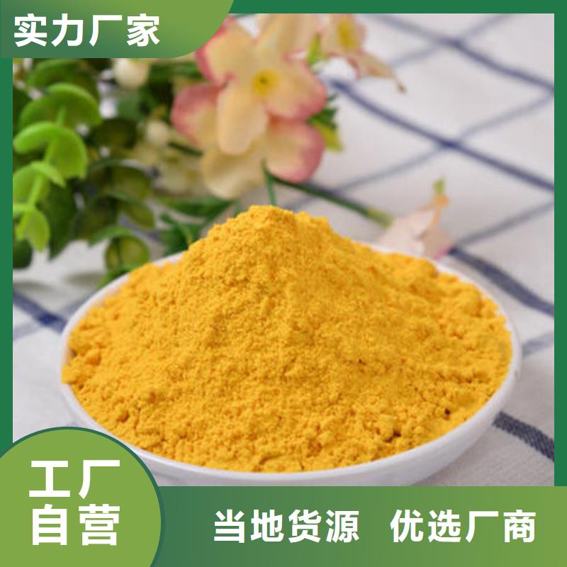 南瓜粉（脱水金瓜粉）做馅