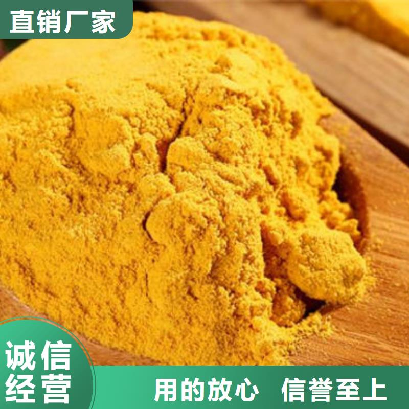 南瓜粉欢迎致电