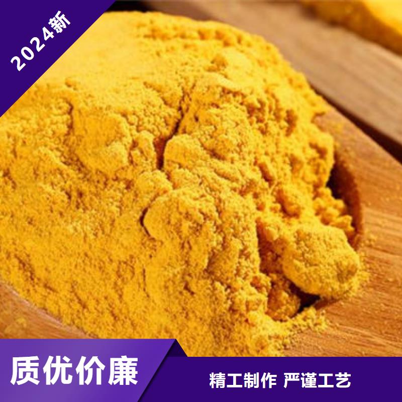 南瓜粉厂家价格