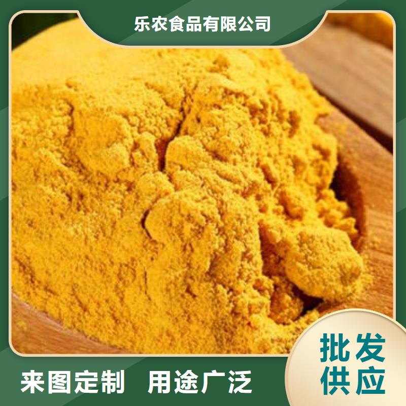 南瓜粉（脱水金瓜粉）做馅