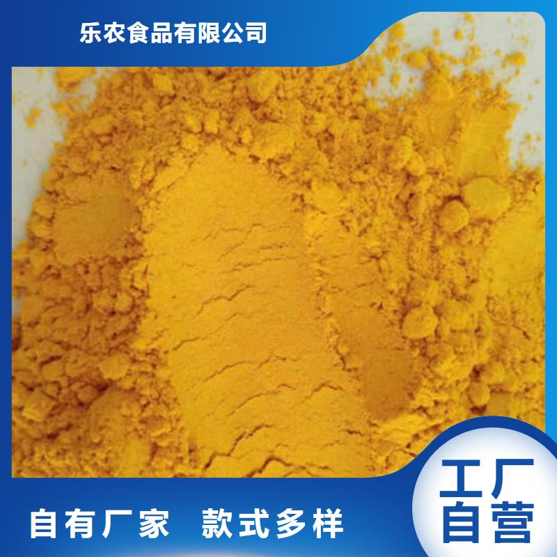 南瓜粉专业生产厂家
