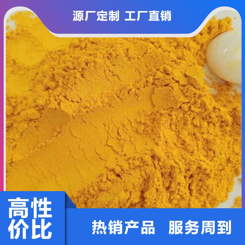 南瓜粉专业生产