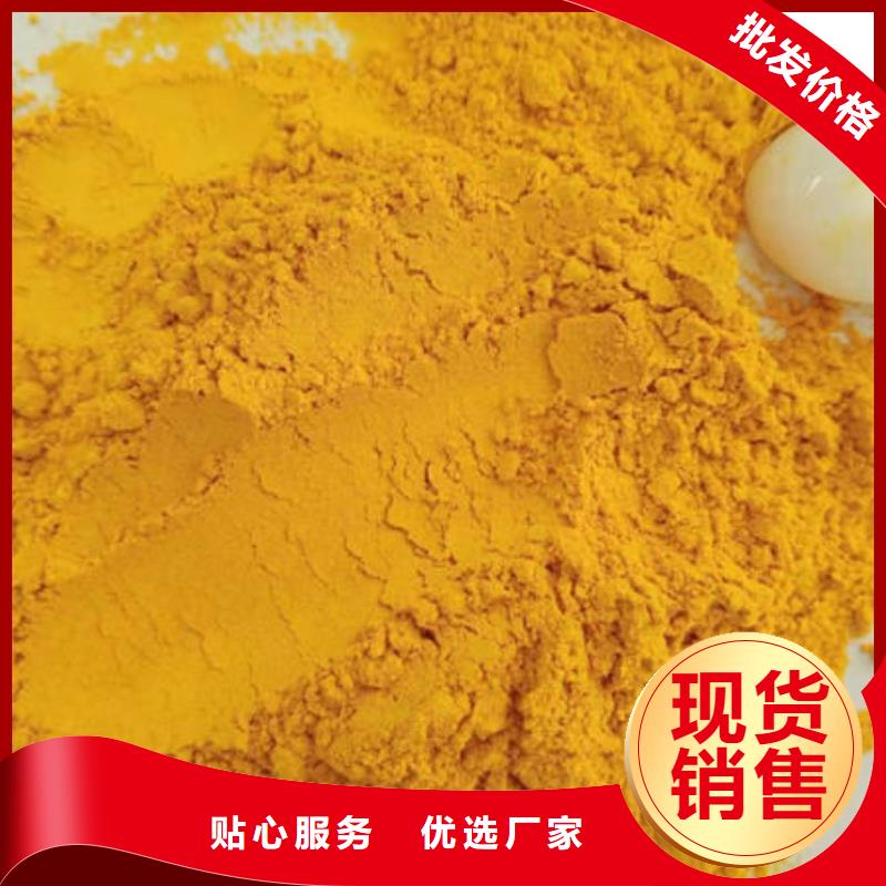 南瓜粉电话