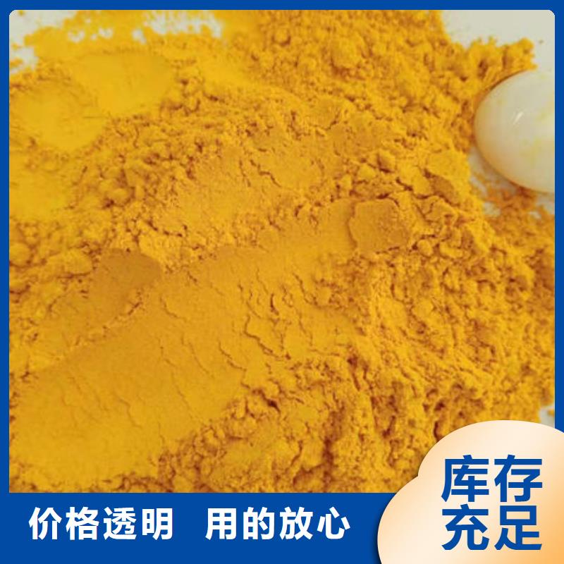 南瓜自发粉
择优