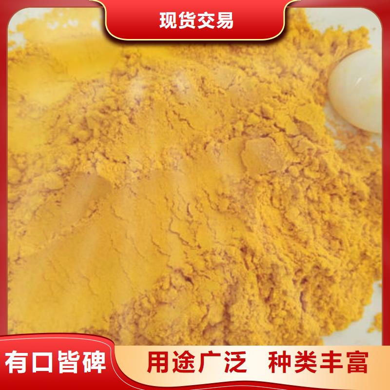 秘本南瓜粉货真价实