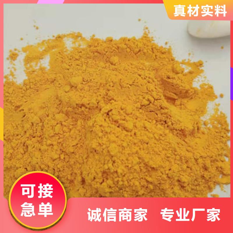 南瓜粉【羽衣甘蓝粉】选择大厂家省事省心