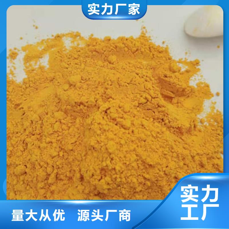 脱水蔬菜南瓜粉批发