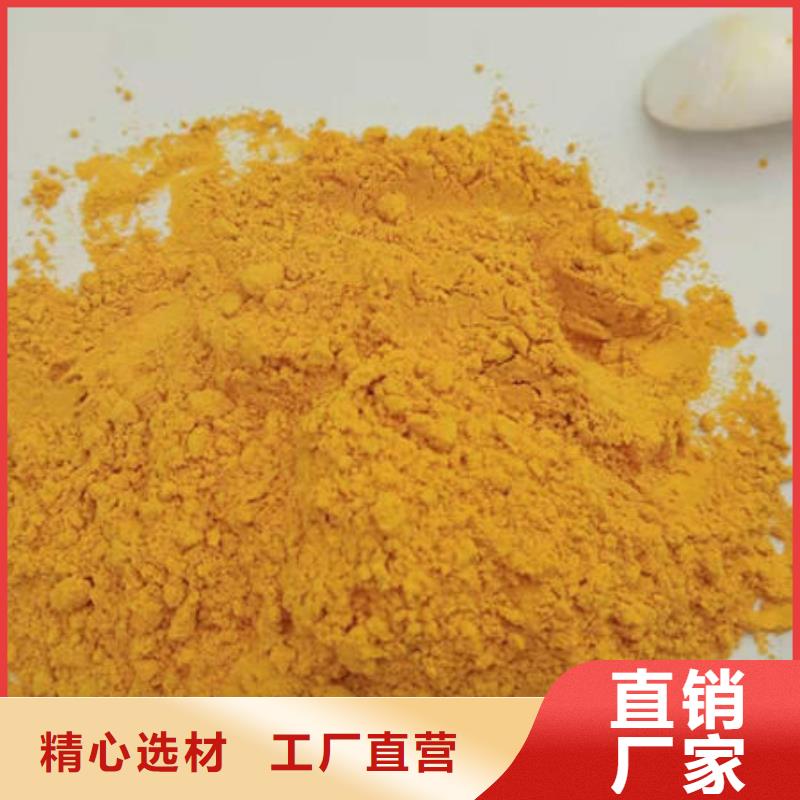 南瓜粉了解更多