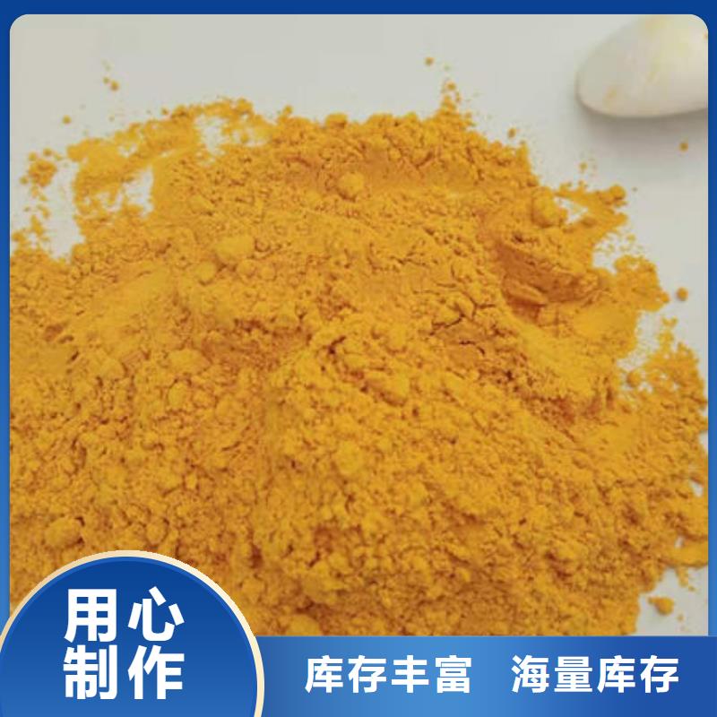 脱水金瓜粉（蔬菜粉）烘焙原料