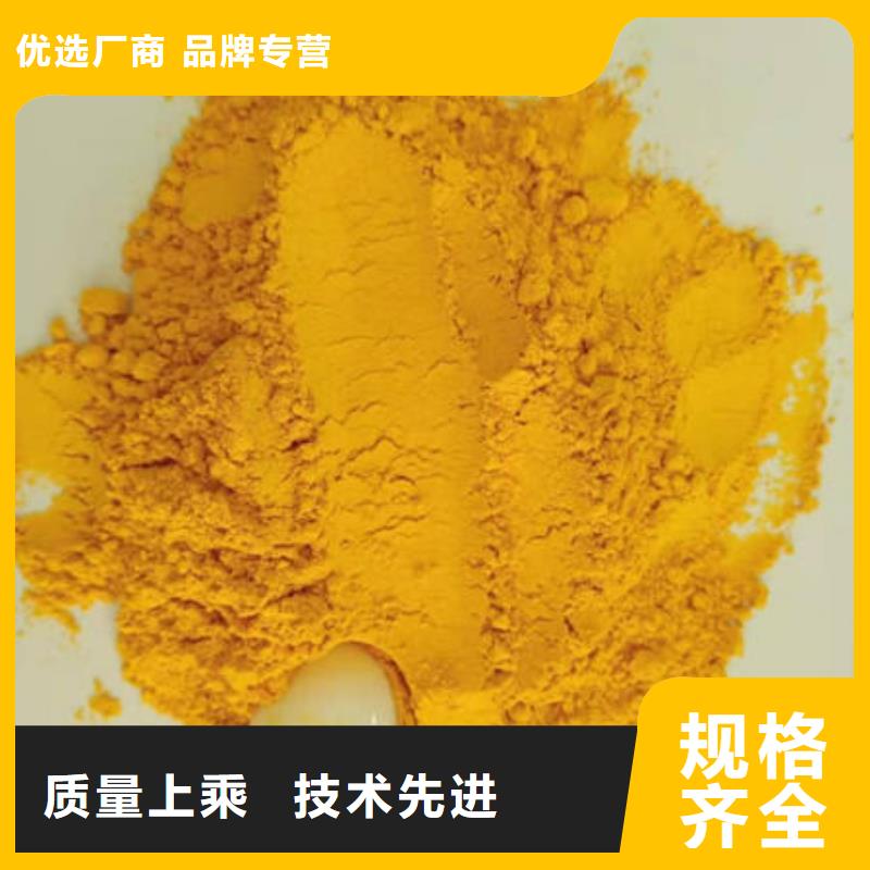 南瓜粉质量保障