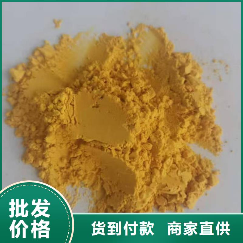 南瓜粉吃法