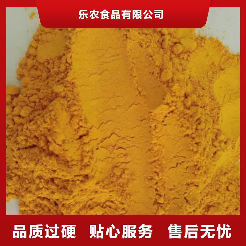 南瓜粉【羽衣甘蓝粉】选择大厂家省事省心