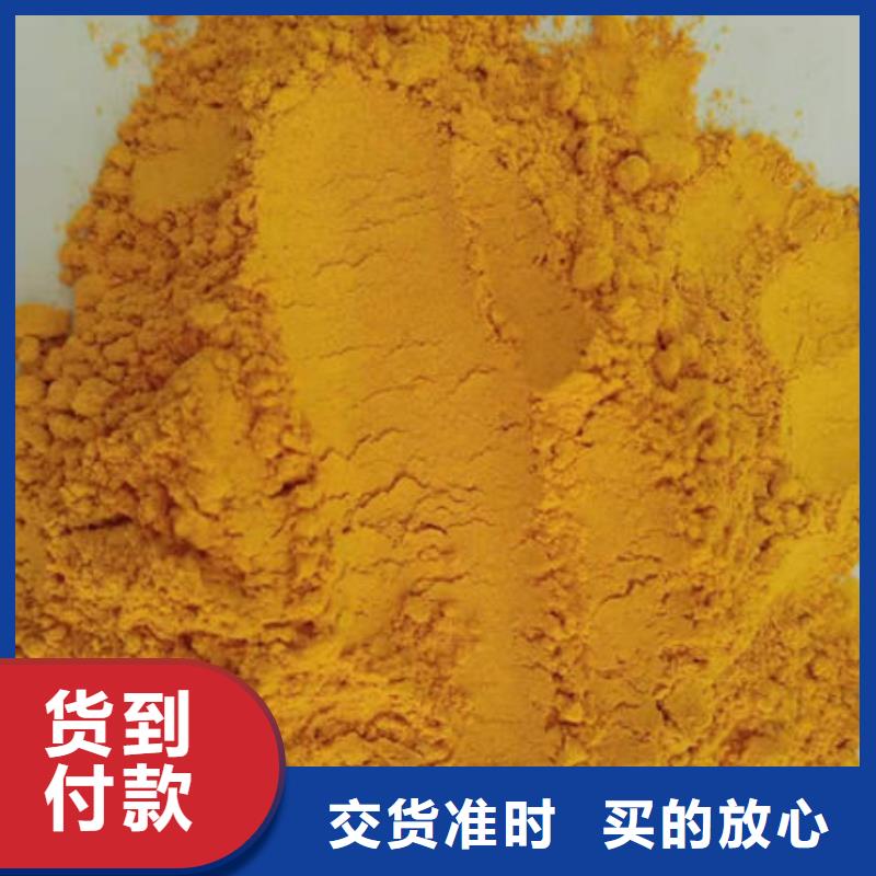 南瓜粉怎么做