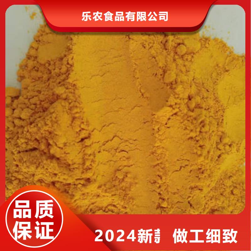 橙皮小金瓜粉（南瓜粉）厂家