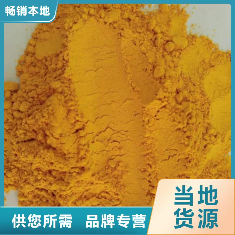南瓜熟粉