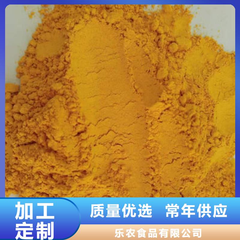 南瓜粉（脱水小金瓜蔬菜粉）价格