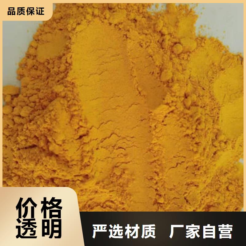 南瓜粉（脱水金瓜粉）做馅