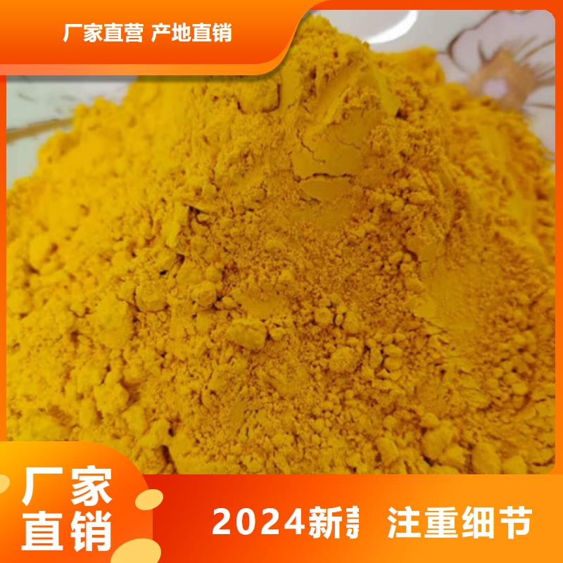 南瓜粉怎么做好吃