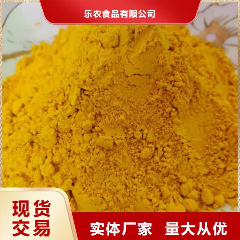 果蔬南瓜粉欢迎致电