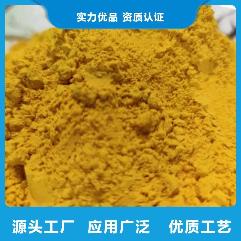 南瓜粉厂家电话