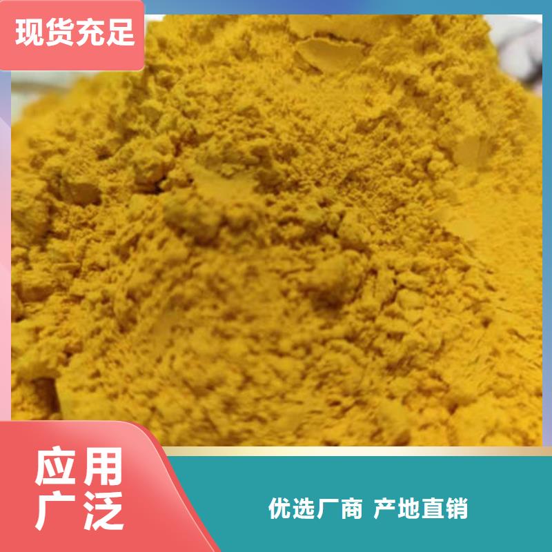 南瓜粉（脱水小金瓜蔬菜粉）原料