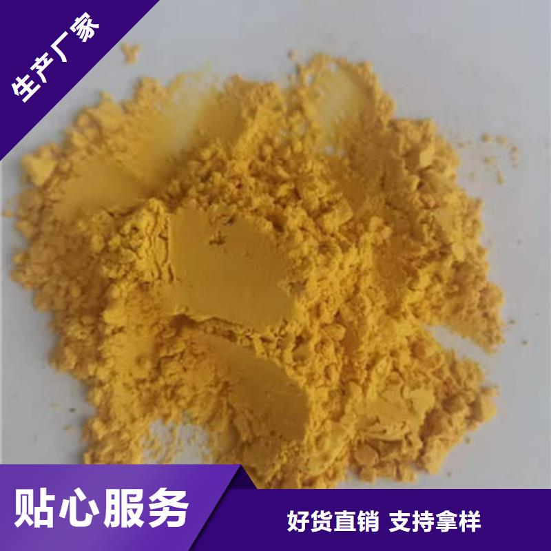南瓜全粉厂家