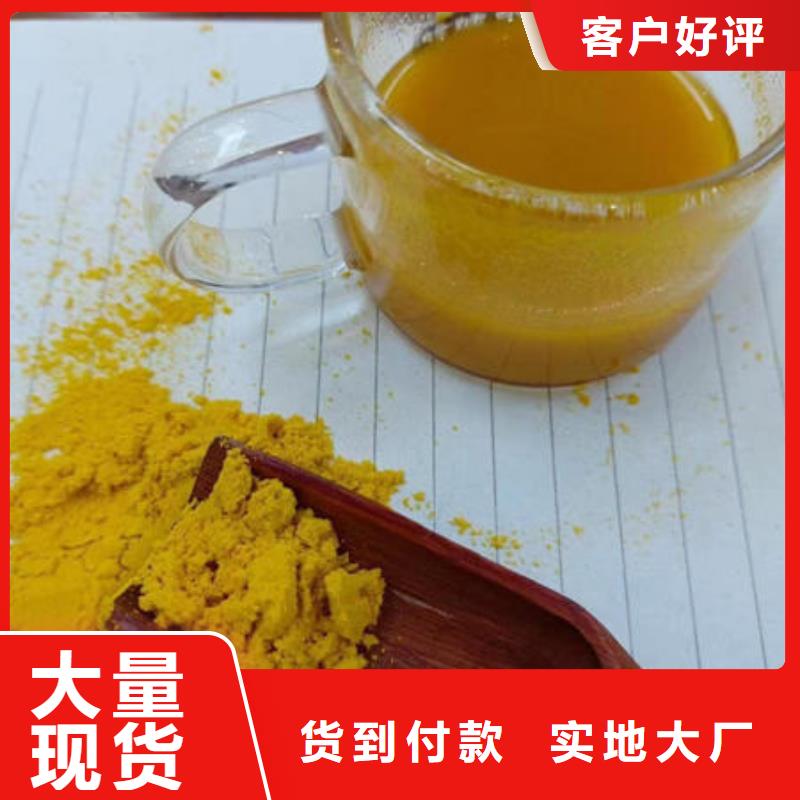 南瓜粉（热风干燥工艺）品种多样