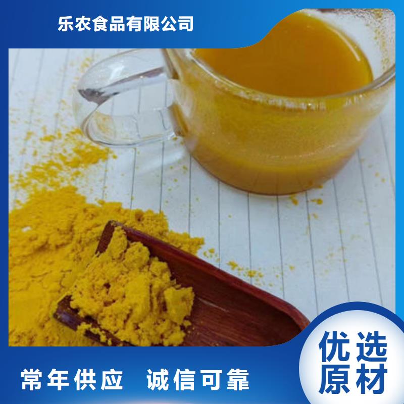 南瓜粉（热风干燥工艺）花样吃法