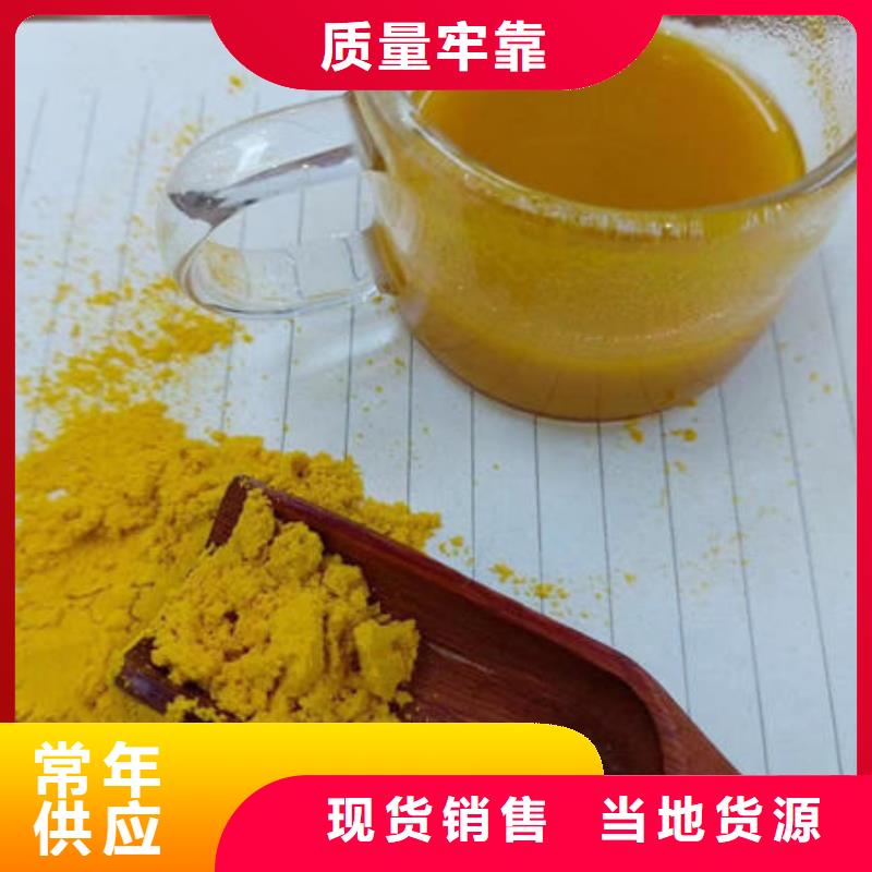 南瓜粉厂家价格
