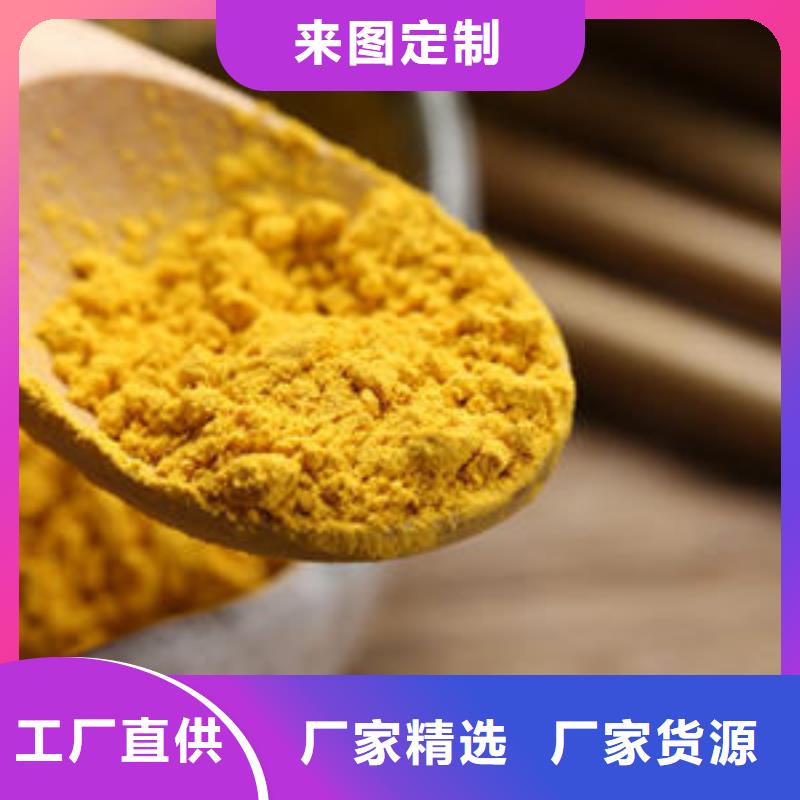南瓜粉怎么做好吃