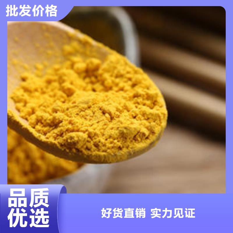热风工艺金瓜粉山东乐农食品原料供应商