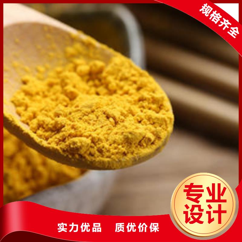 南瓜粉了解更多
