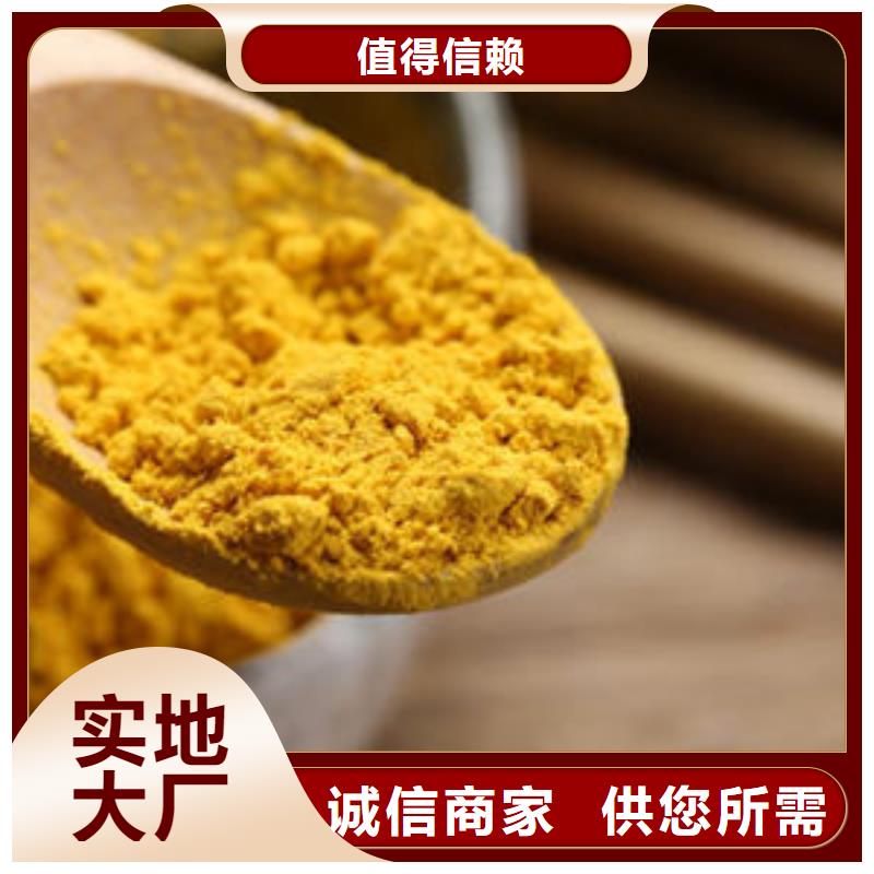 南瓜粉怎么做好吃