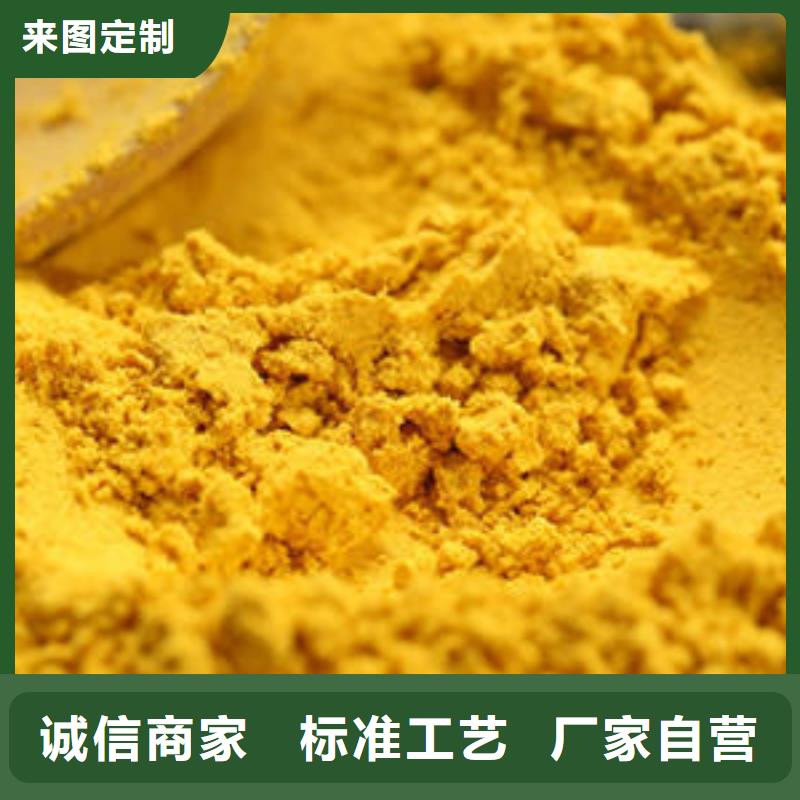 脱水金瓜粉（蔬菜粉）品质可控