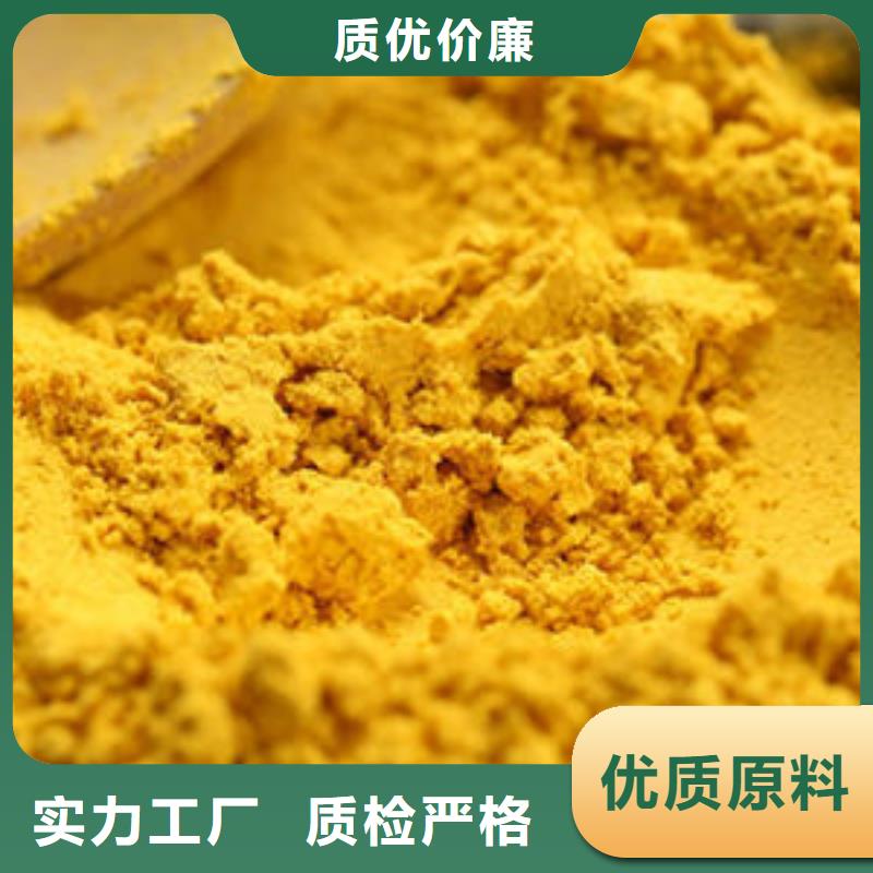 南瓜粉（热风干燥工艺）代餐
